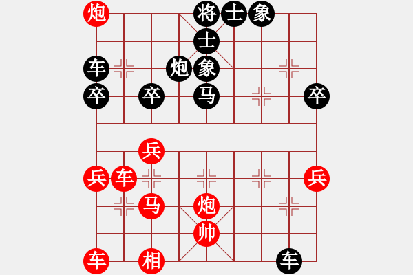 象棋棋譜圖片：南充一條槍(5段)-負(fù)-寧波嚴(yán)芳岳(4段) - 步數(shù)：80 