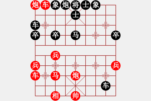 象棋棋譜圖片：南充一條槍(5段)-負(fù)-寧波嚴(yán)芳岳(4段) - 步數(shù)：90 