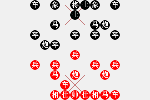 象棋棋譜圖片：橫才俊儒[紅] -VS- 大兵[黑]鞠躬盡瘁 - 步數(shù)：10 