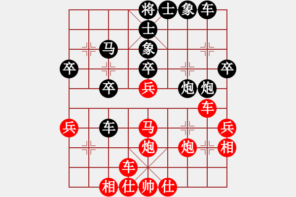 象棋棋譜圖片：橫才俊儒[紅] -VS- 大兵[黑]鞠躬盡瘁 - 步數(shù)：30 