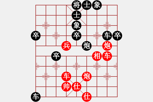 象棋棋譜圖片：橫才俊儒[紅] -VS- 大兵[黑]鞠躬盡瘁 - 步數(shù)：50 