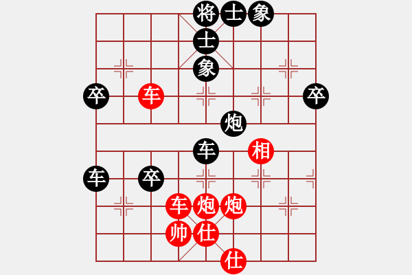 象棋棋譜圖片：橫才俊儒[紅] -VS- 大兵[黑]鞠躬盡瘁 - 步數(shù)：60 