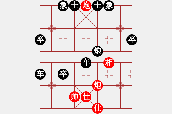 象棋棋譜圖片：橫才俊儒[紅] -VS- 大兵[黑]鞠躬盡瘁 - 步數(shù)：65 