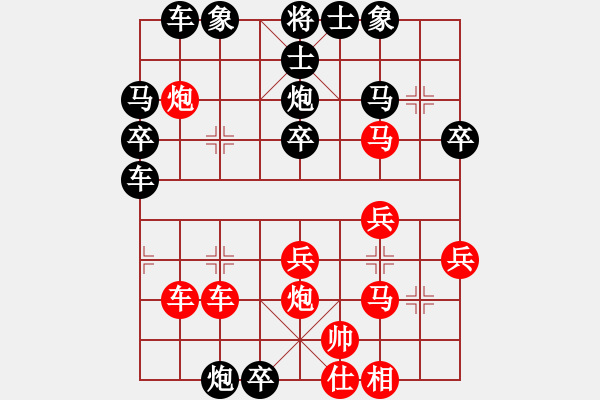 象棋棋譜圖片：陳長(zhǎng)伶 先勝 黃湛基 - 步數(shù)：40 