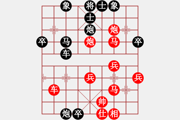 象棋棋譜圖片：陳長(zhǎng)伶 先勝 黃湛基 - 步數(shù)：46 