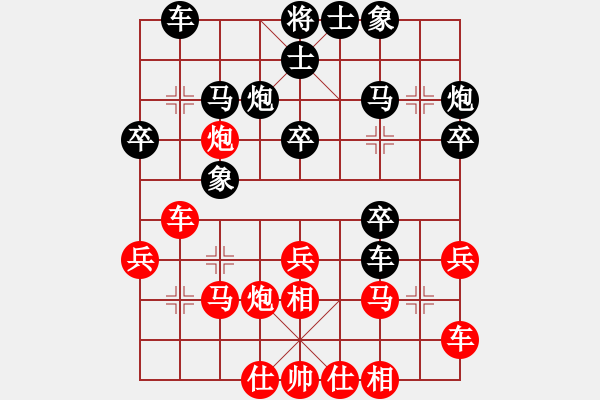 象棋棋譜圖片：鄭常燈先和劉光輝——第七輪 - 步數(shù)：26 