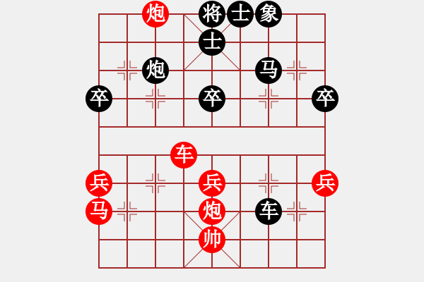 象棋棋譜圖片：奕天藍齊兒(8段)-勝-久久戰(zhàn)高一(9段) - 步數(shù)：50 