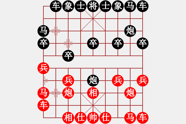 象棋棋譜圖片：湖南衡山曾吳奈VS湖南群楊海江(2013-9-10) - 步數(shù)：10 