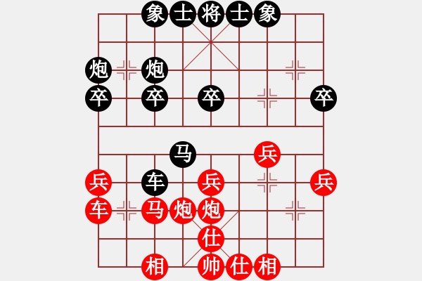 象棋棋譜圖片：180928.2劉站義先負甄永強五六炮對屏風(fēng)馬.pgn - 步數(shù)：30 