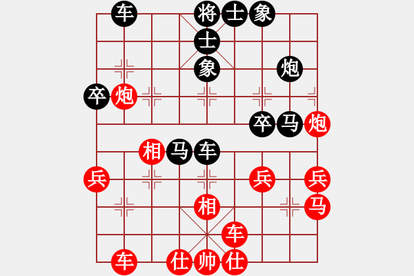 象棋棋譜圖片：許陳交流5 - 步數(shù)：40 