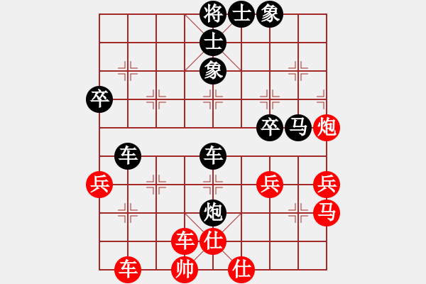 象棋棋譜圖片：許陳交流5 - 步數(shù)：50 