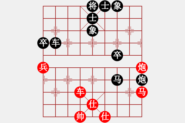 象棋棋譜圖片：許陳交流5 - 步數(shù)：60 