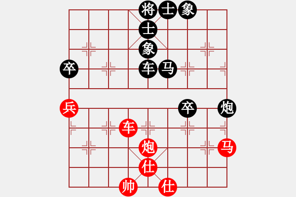 象棋棋譜圖片：許陳交流5 - 步數(shù)：70 