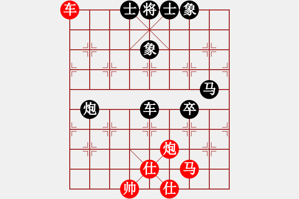 象棋棋譜圖片：許陳交流5 - 步數(shù)：80 