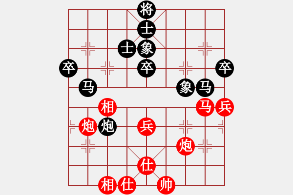 象棋棋譜圖片：花拳繡腿一(9段)-和-聚賢莊殺手(9段) - 步數(shù)：60 