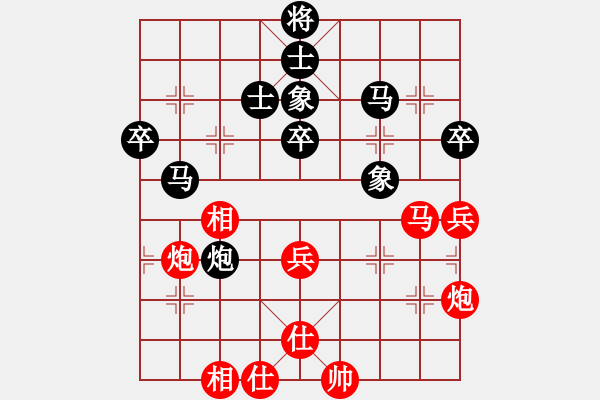 象棋棋譜圖片：花拳繡腿一(9段)-和-聚賢莊殺手(9段) - 步數(shù)：70 