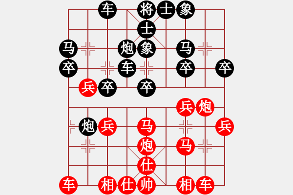 象棋棋谱图片：江南隐士(天罡)-负-天山飞鹰(天罡) - 步数：30 