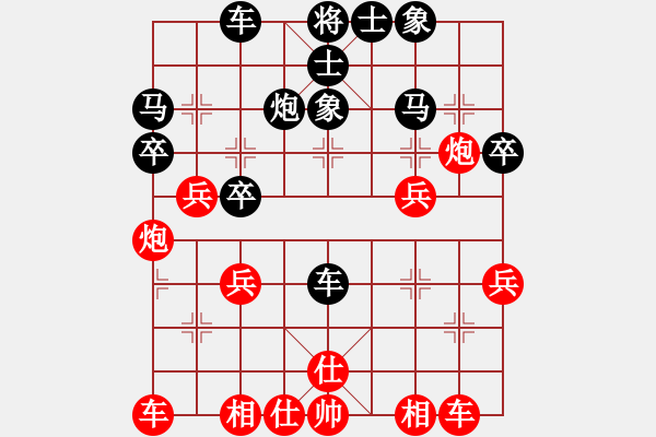 象棋棋谱图片：江南隐士(天罡)-负-天山飞鹰(天罡) - 步数：40 