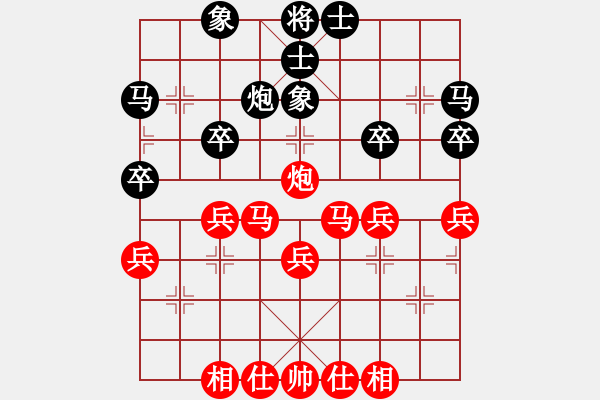 象棋棋譜圖片：Q★芳棋[893812128] -VS- 北丐[869891869] - 步數(shù)：30 