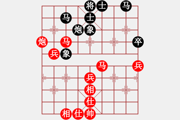 象棋棋譜圖片：Q★芳棋[893812128] -VS- 北丐[869891869] - 步數(shù)：50 