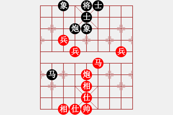 象棋棋譜圖片：Q★芳棋[893812128] -VS- 北丐[869891869] - 步數(shù)：80 