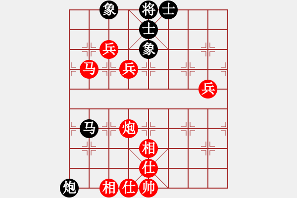 象棋棋譜圖片：Q★芳棋[893812128] -VS- 北丐[869891869] - 步數(shù)：90 