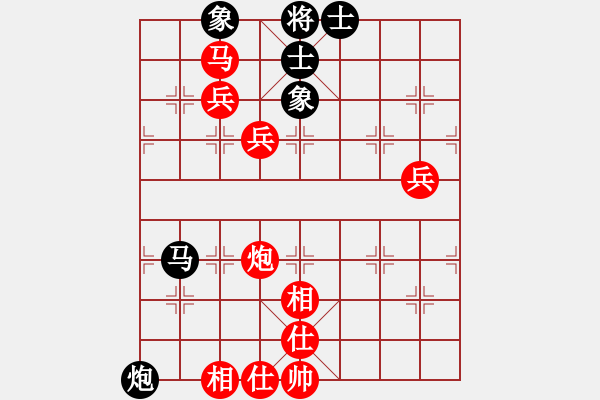 象棋棋譜圖片：Q★芳棋[893812128] -VS- 北丐[869891869] - 步數(shù)：91 