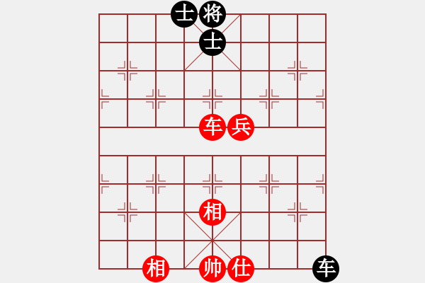 象棋棋譜圖片：xianjie(9星)-和-jzlr(9星) - 步數(shù)：130 