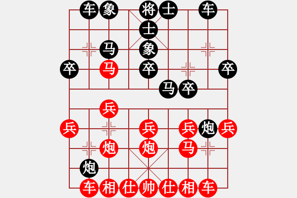 象棋棋譜圖片：xianjie(9星)-和-jzlr(9星) - 步數(shù)：20 