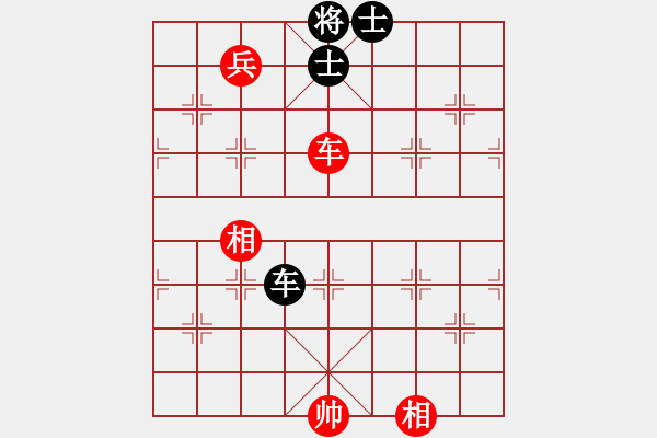 象棋棋譜圖片：xianjie(9星)-和-jzlr(9星) - 步數(shù)：230 