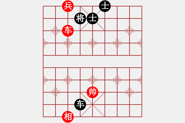 象棋棋譜圖片：xianjie(9星)-和-jzlr(9星) - 步數(shù)：260 