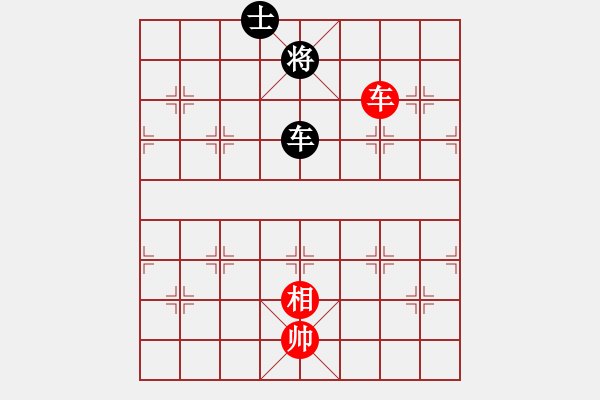 象棋棋譜圖片：xianjie(9星)-和-jzlr(9星) - 步數(shù)：290 