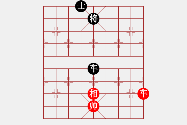 象棋棋譜圖片：xianjie(9星)-和-jzlr(9星) - 步數(shù)：300 