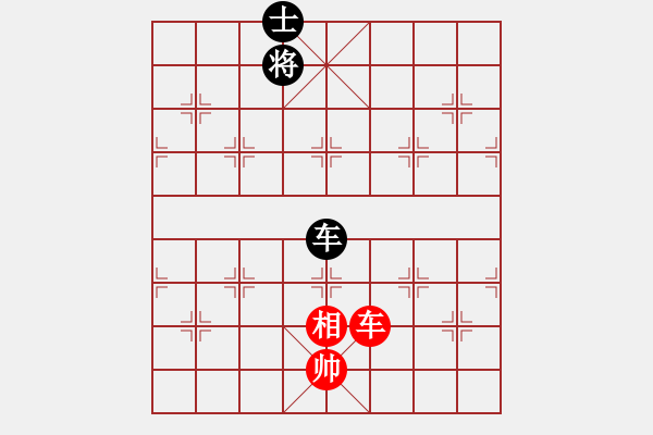 象棋棋譜圖片：xianjie(9星)-和-jzlr(9星) - 步數(shù)：310 