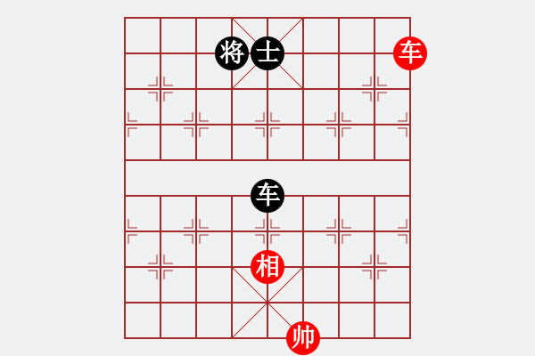 象棋棋譜圖片：xianjie(9星)-和-jzlr(9星) - 步數(shù)：320 