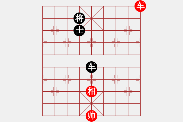 象棋棋譜圖片：xianjie(9星)-和-jzlr(9星) - 步數(shù)：330 