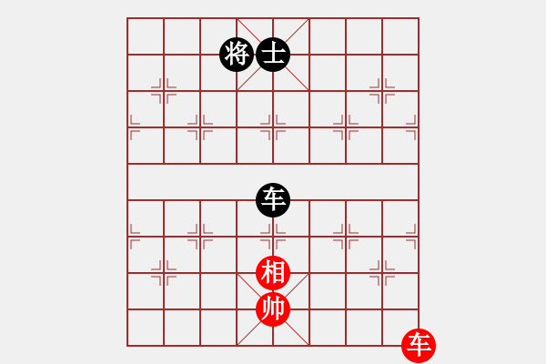 象棋棋譜圖片：xianjie(9星)-和-jzlr(9星) - 步數(shù)：340 