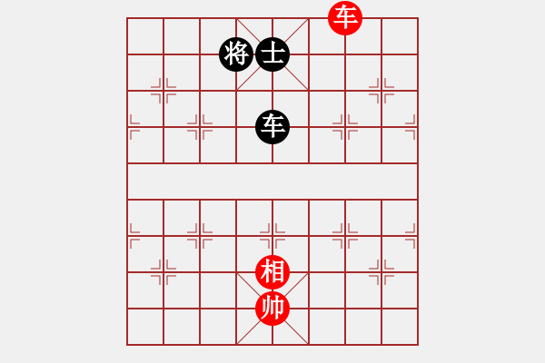 象棋棋譜圖片：xianjie(9星)-和-jzlr(9星) - 步數(shù)：350 