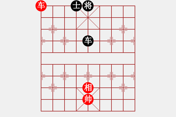 象棋棋譜圖片：xianjie(9星)-和-jzlr(9星) - 步數(shù)：360 