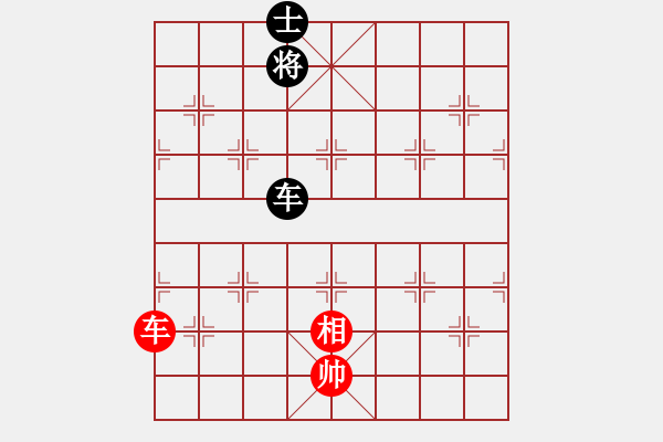 象棋棋譜圖片：xianjie(9星)-和-jzlr(9星) - 步數(shù)：370 