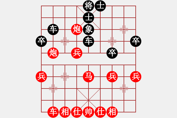 象棋棋譜圖片：xianjie(9星)-和-jzlr(9星) - 步數(shù)：40 