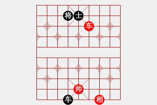 象棋棋譜圖片：xianjie(9星)-和-jzlr(9星) - 步數(shù)：400 