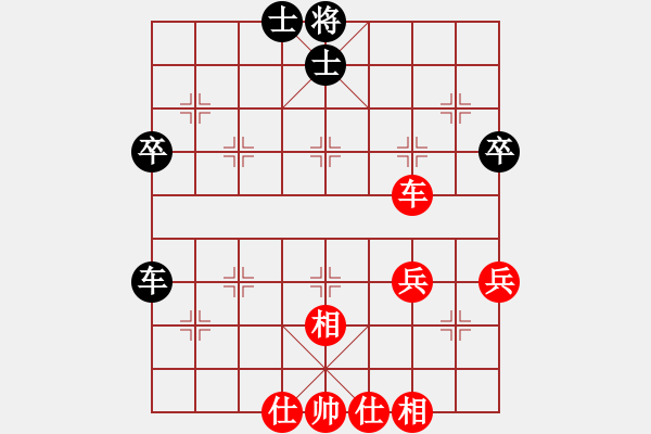 象棋棋譜圖片：xianjie(9星)-和-jzlr(9星) - 步數(shù)：60 