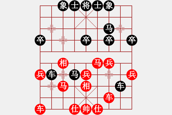 象棋棋譜圖片：倚天高手VS彩虹錦山(2016 12 28 星期三) - 步數：30 