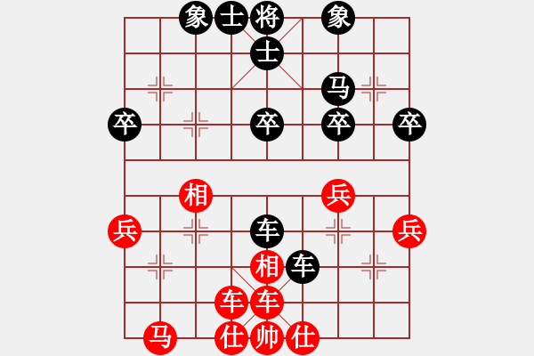 象棋棋譜圖片：倚天高手VS彩虹錦山(2016 12 28 星期三) - 步數：40 