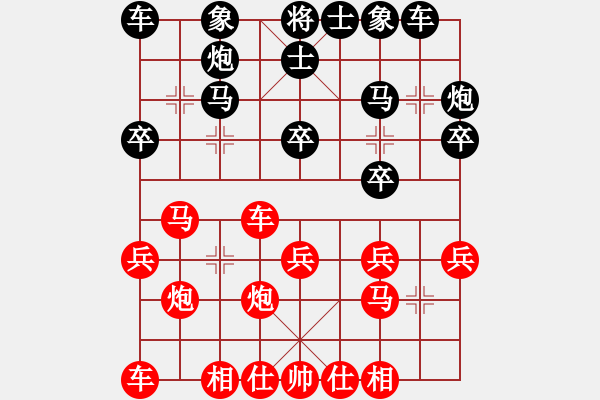 象棋棋譜圖片：吃飯吃飽飽 先負 吾乃笑川天皇 - 步數：20 