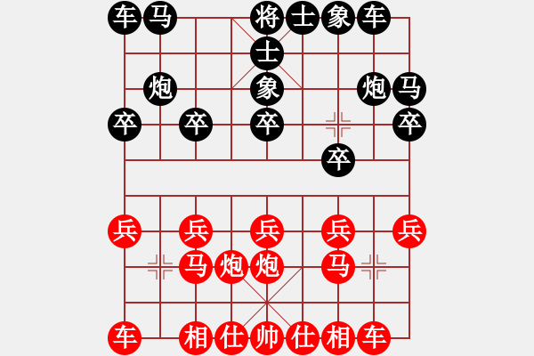 象棋棋譜圖片：亮刀(9段)-和-致命一擊(9段) - 步數(shù)：10 