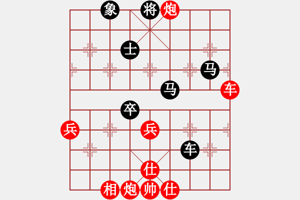 象棋棋譜圖片：亮刀(9段)-和-致命一擊(9段) - 步數(shù)：100 