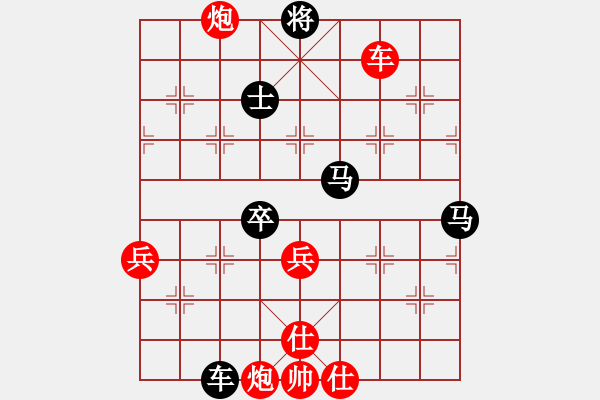 象棋棋譜圖片：亮刀(9段)-和-致命一擊(9段) - 步數(shù)：110 