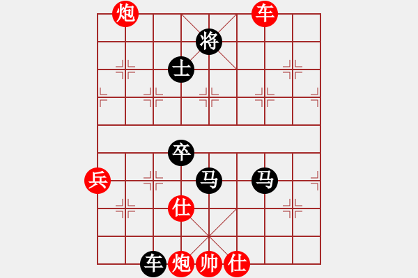 象棋棋譜圖片：亮刀(9段)-和-致命一擊(9段) - 步數(shù)：120 